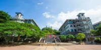 香港嶺南大學